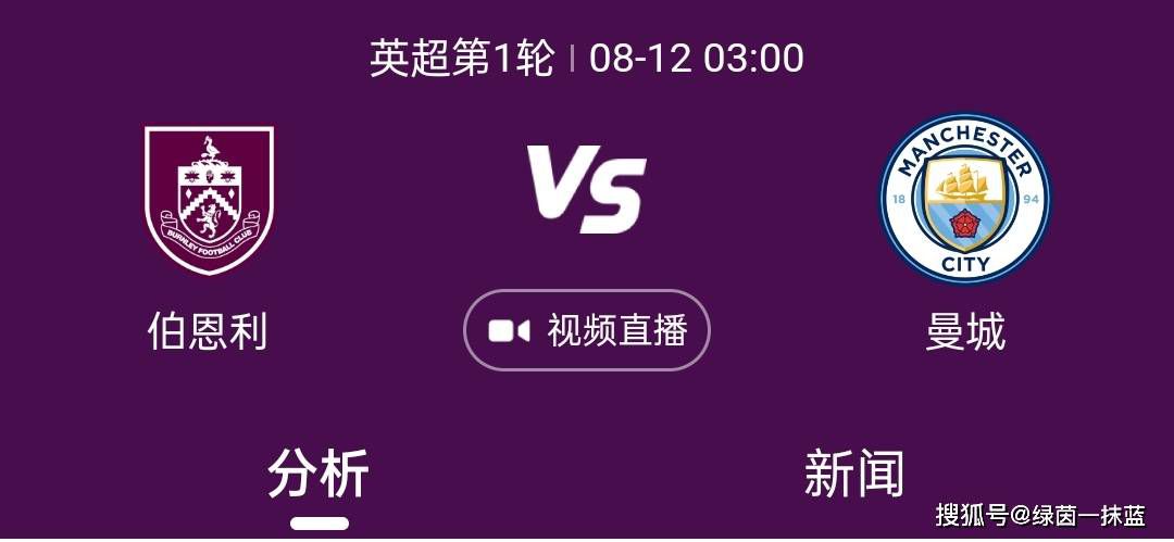 巴萨官方确认队内头号门将特尔施特根本周接受手术，以解决背部伤病问题，根据媒体的报道，特尔施特根预计缺席2个月。